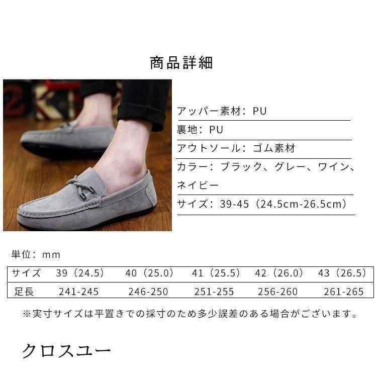  обувь для вождения мужской bit модель поддельный замша мокасины deck shoes повседневная обувь туфли без застежки Loafer обувь джентльмен обувь 