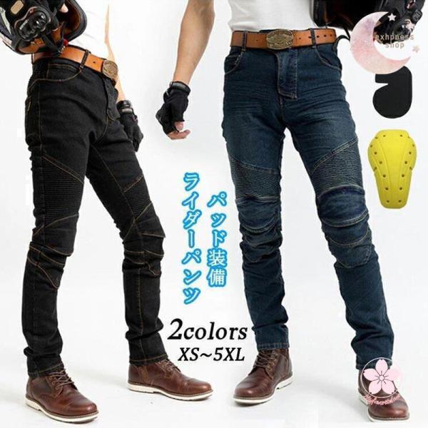  rider брюки мужской мотоцикл брюки протектор есть джинсы Denim мотоцикл одежда мотоцикл накладка колени накладка защита рейсинг брюки lai DIN g День отца 