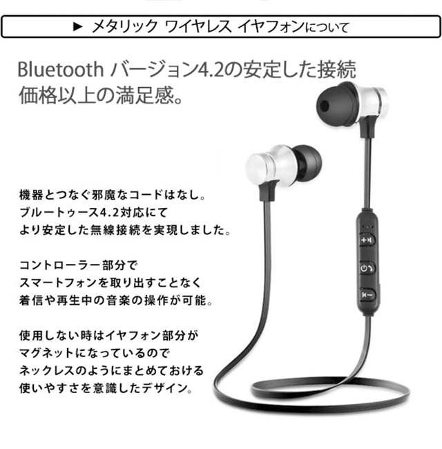  neck band type Bluetooth earphone iya less earphone sport earphone Bluetoothu-s earphone Hi-Fi sound quality deep bass super length hour reproduction . hour connection 