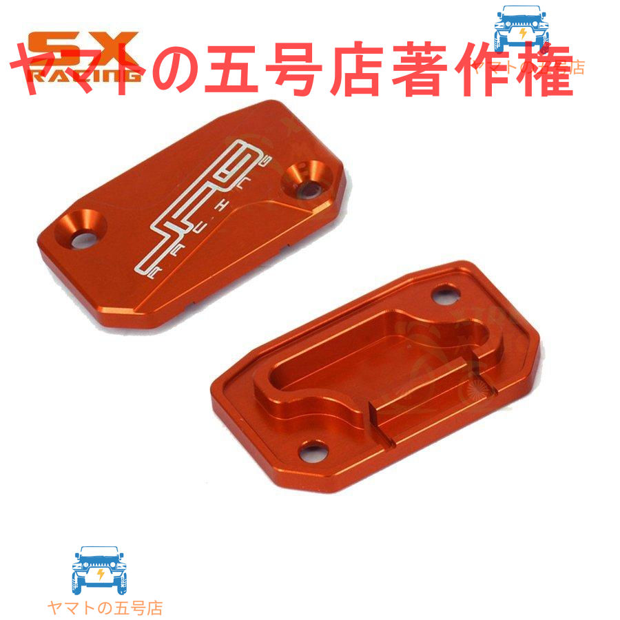  master cylinder cover bike front brake reservoir cover 2pcs KTM SX EXC SX f SXF XC XCF XCWSMR motorcycle 