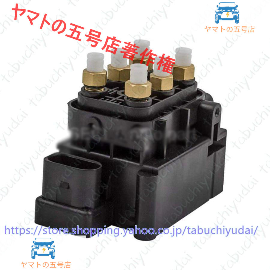  Porsche Cayenne CAYENNE Panamera air suspension compressor valve(bulb) block valve(bulb) unit solenoid 95835890300