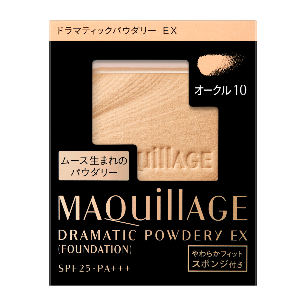 [ Shiseido recognition online shop ] MAQuillAGE gong matic powder Lee EX(re Phil ) oak ru10[ non-standard-sized mail exclusive use free shipping ]