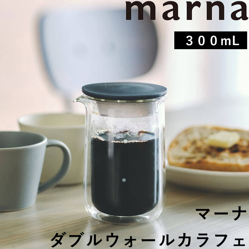 ma-na double wall ka rough .300mL coffee pot coffee server teapot ka rough . heat-resisting glass K793 marna