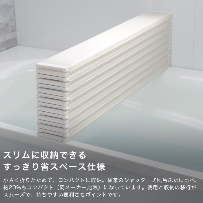 feivaAg silver ion folding bathtub cover mold proofing plus L12 75×120cm for [ absolute size 75×119.3×1.1cm] silver white made in Japan mold proofing anti-bacterial bath bath cover higashi pre 