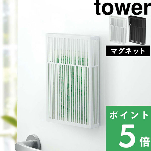  Yamazaki real industry magnet insect repellent plate cover tower tower insecticide insecticide case entranceway wash-line pole veranda outdoors indoor hanging weight .. type magnet simple stylish series 