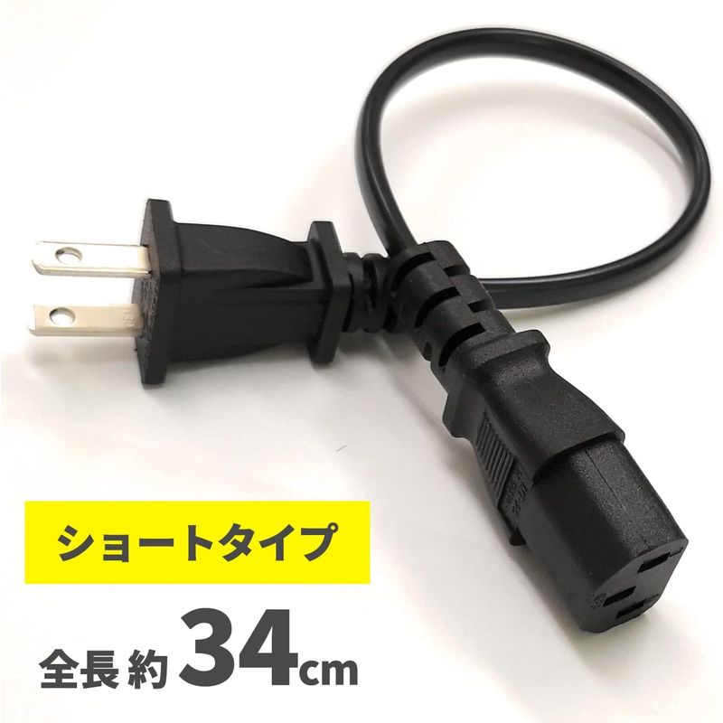  audio fan power supply cable 3 pin socket female (IEC-320 C13) - 2 pin plug male (A type ) strut bla
