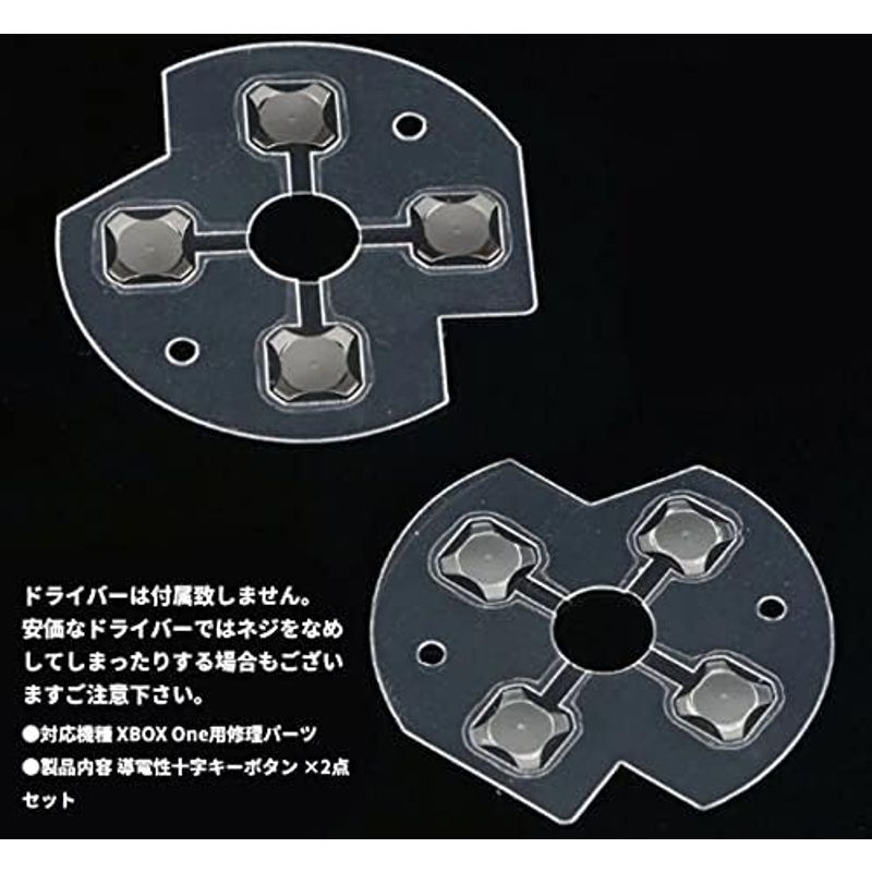  audio fan 10 character key button . electro- . metal patch XboxOne controller for for exchange repair parts 2 point set 
