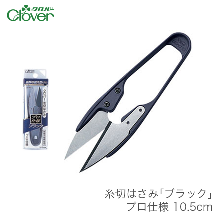 美鈴 美鈴 小町 105mm No.519 糸切ばさみ - 最安値・価格比較 - Yahoo