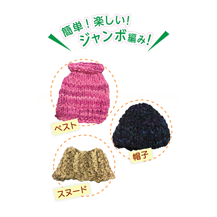 колесо игла плетеный игла jumbo / Clover(k осел -) колесо игла длина 80cm jumbo 25mm