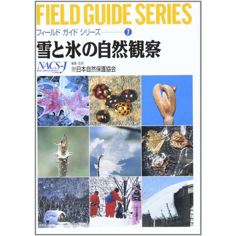  snow . ice. nature observation ( field guide series )
