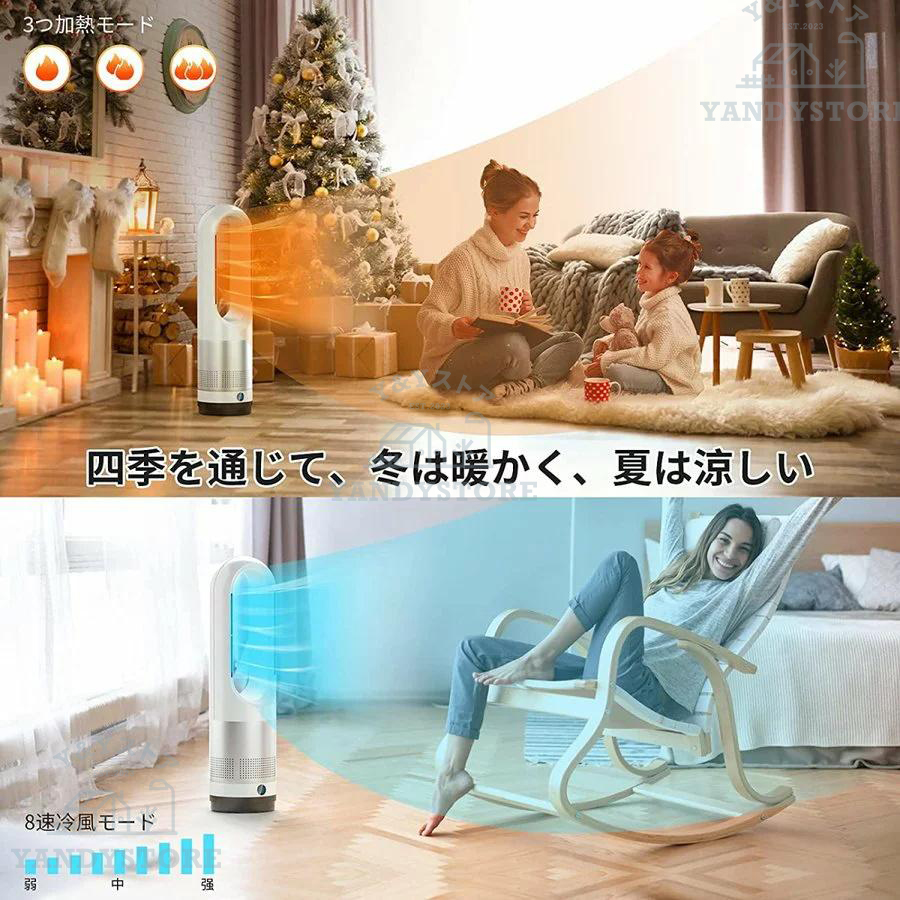  ceramic heater speed . temperature cold air fan yawing electric fan energy conservation quiet sound temperature adjustment feather none UV bacteria elimination with function light weight cold . type small size slim underfoot .. place toilet heating gift 