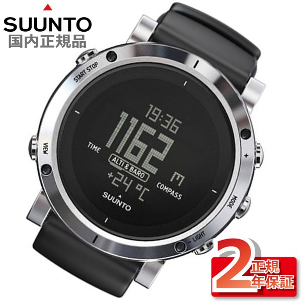 SUUNTO コア ブラッシュドスティール SS020339000 メンズ腕時計 - 最