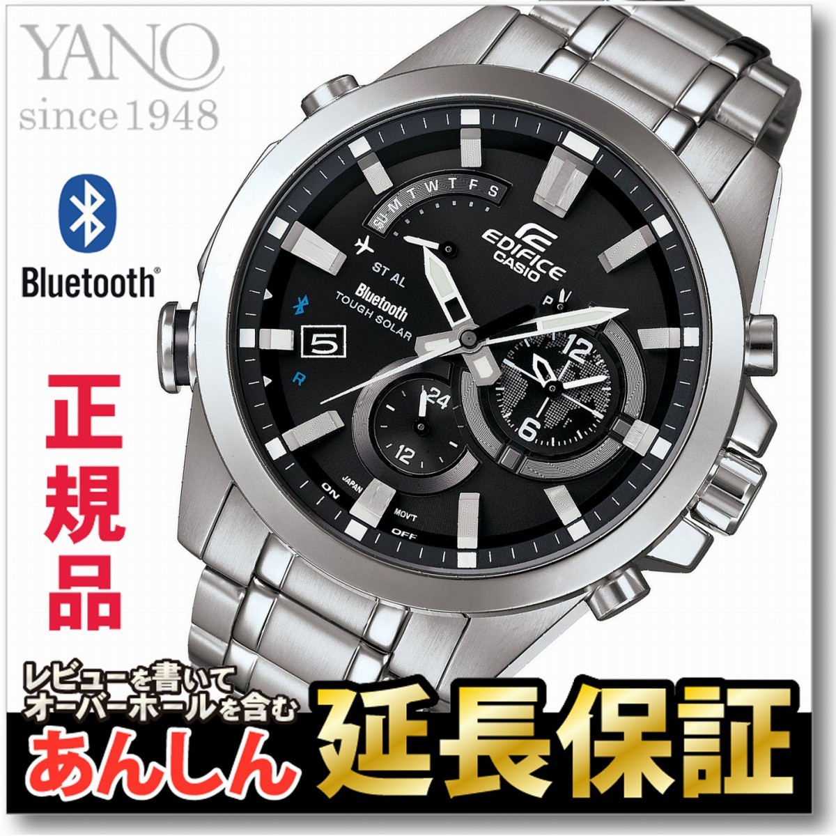 稼働品】EDIFICE CASIO/カシオ EQB-510 Bluetooth｜Yahoo!フリマ（旧