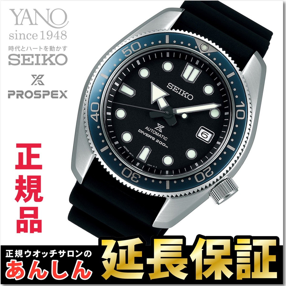 SEIKO セイコー プロスペックス SBDC063 楽天市場】セイコー 腕時計 SEIKO SBDC063 プロスペックス SEIKO