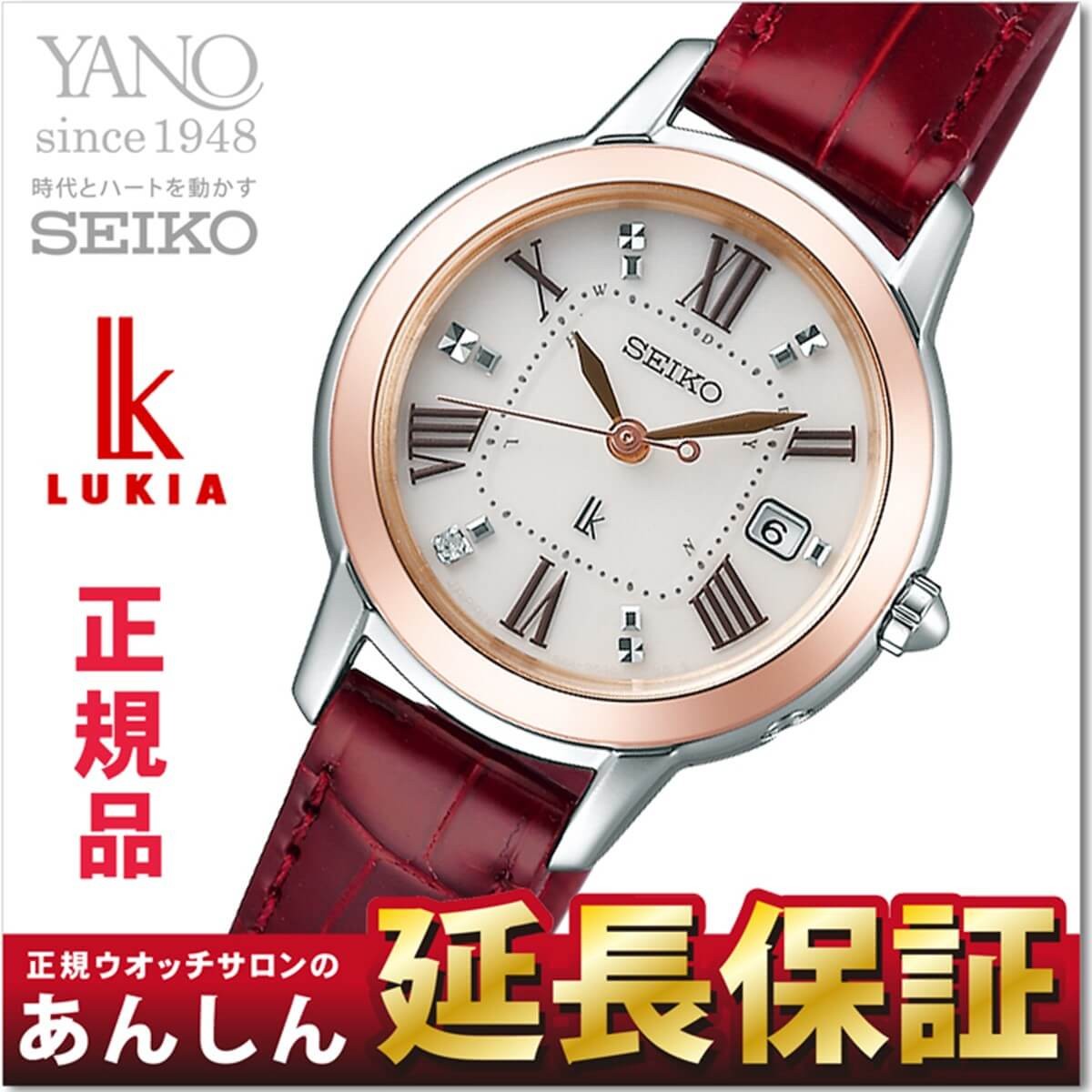 SEIKO セイコー ルキア 腕時計 レディース アナログ ワインレッド チタン 楽天市場】セイコー ルキア（文字盤カラーレッド）（レディース腕時計