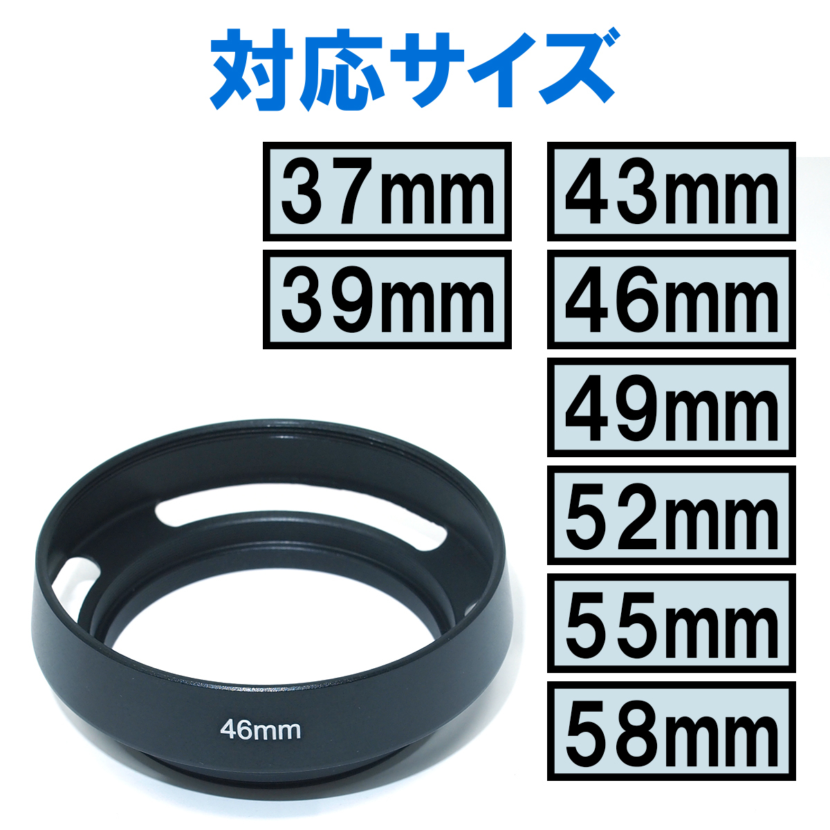  all-purpose lens hood metal 37-58mm screwed type metal aluminium lens hood black camera 