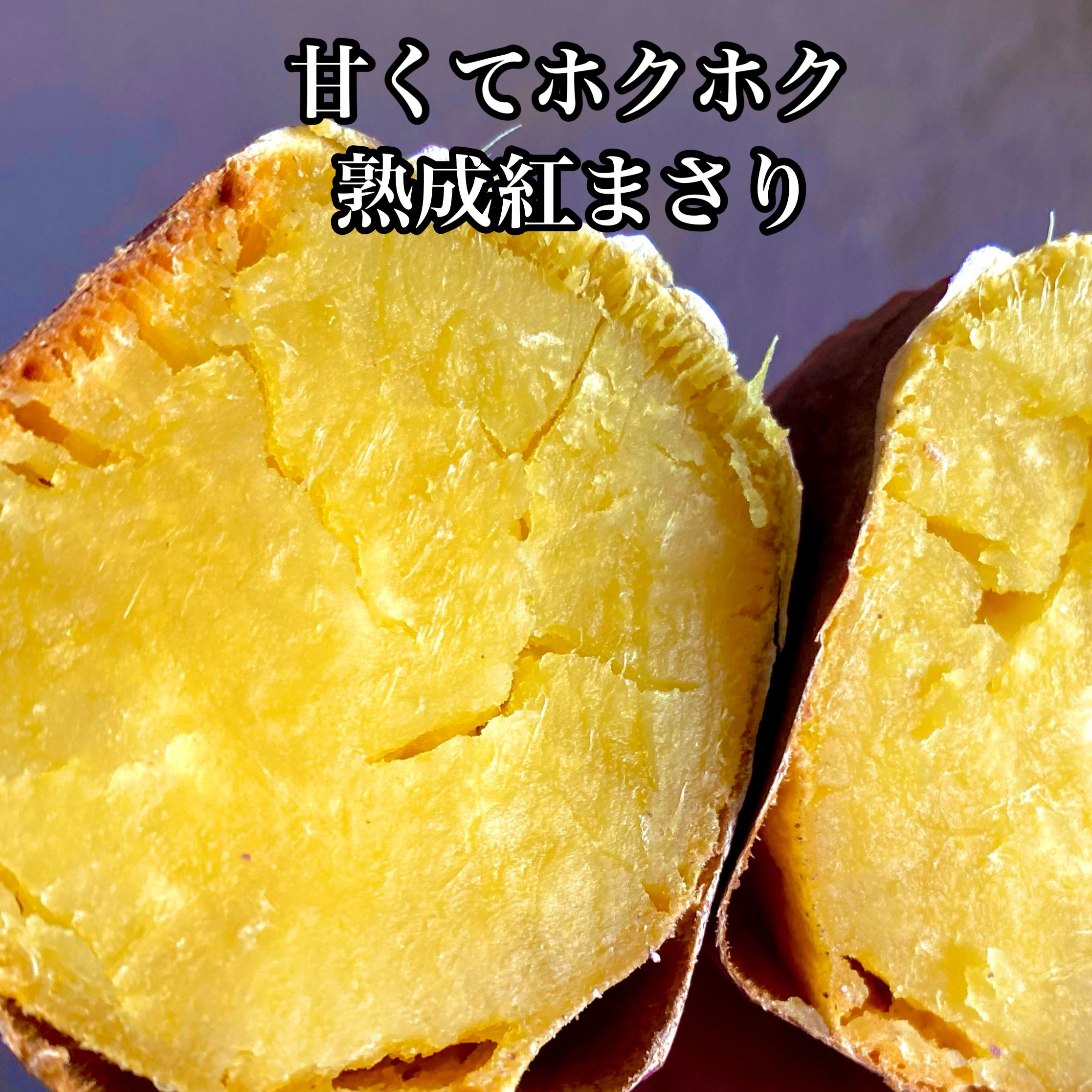  genuine Kagoshima roasting corm shop . sending . with translation .. sweet potato 5kg is possible to choose goods kind [. is ..*....] sweet potato 