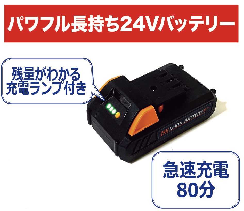  sudden speed charge [24V common charger ]AC adaptor charge adaptor YARDFORCE yard force official 