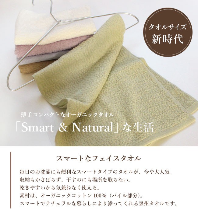  face towel bulk buying 10 pieces set cheap thin speed . made in Japan organic cotton cotton 100 child smaller compact Point ..