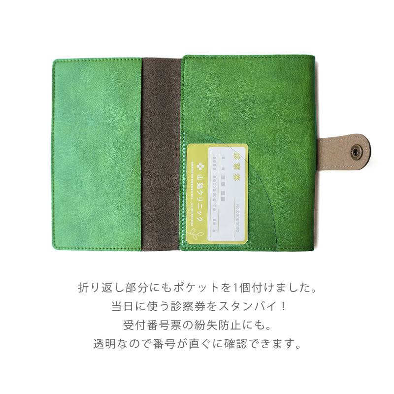 .. pocketbook case guarantee proof examination ticket . medicine notebook health diagnosis fixed period .. through . hospital Respect-for-the-Aged Day Holiday Father's day Mother's Day celebration of a birth made in Japan MEDIC