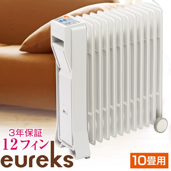 ユーレックス Lf12es Iw アイボリーホワイト オイルヒーター 最安値 価格比較 Yahoo ショッピング 口コミ 評判からも探せる