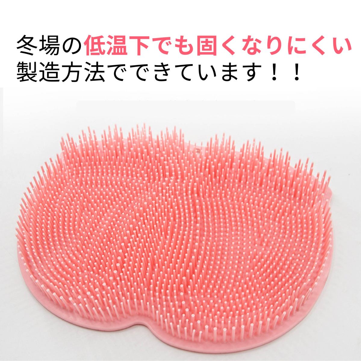 フットブラシ 足洗いマットブラシ 足裏ブラシ 吸盤付き 角質 新作ウエア お風呂 マット フットケア 3dブラシ 足裏ケア フットブラシマット 足裏 角質除去