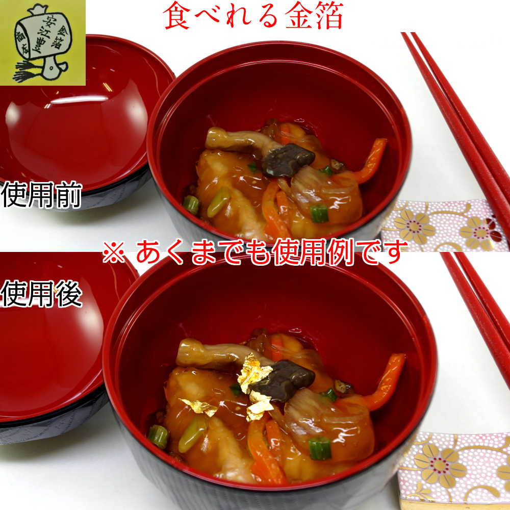 .. .( small ) 3 piece set free shipping meal for gold . gold dust meal ... gold . Kanazawa . copper . gold . flakes gold . same day shipping free shipping gold . hair - accessory nails 