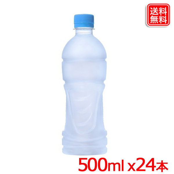 ak Area s этикетка отсутствует 500mlPET x24шт.@1 кейс ak Area s... из .. необходимый минерал, аминокислота, лимонная кислота . сочетание бесплатная доставка [ производитель прямая поставка ]