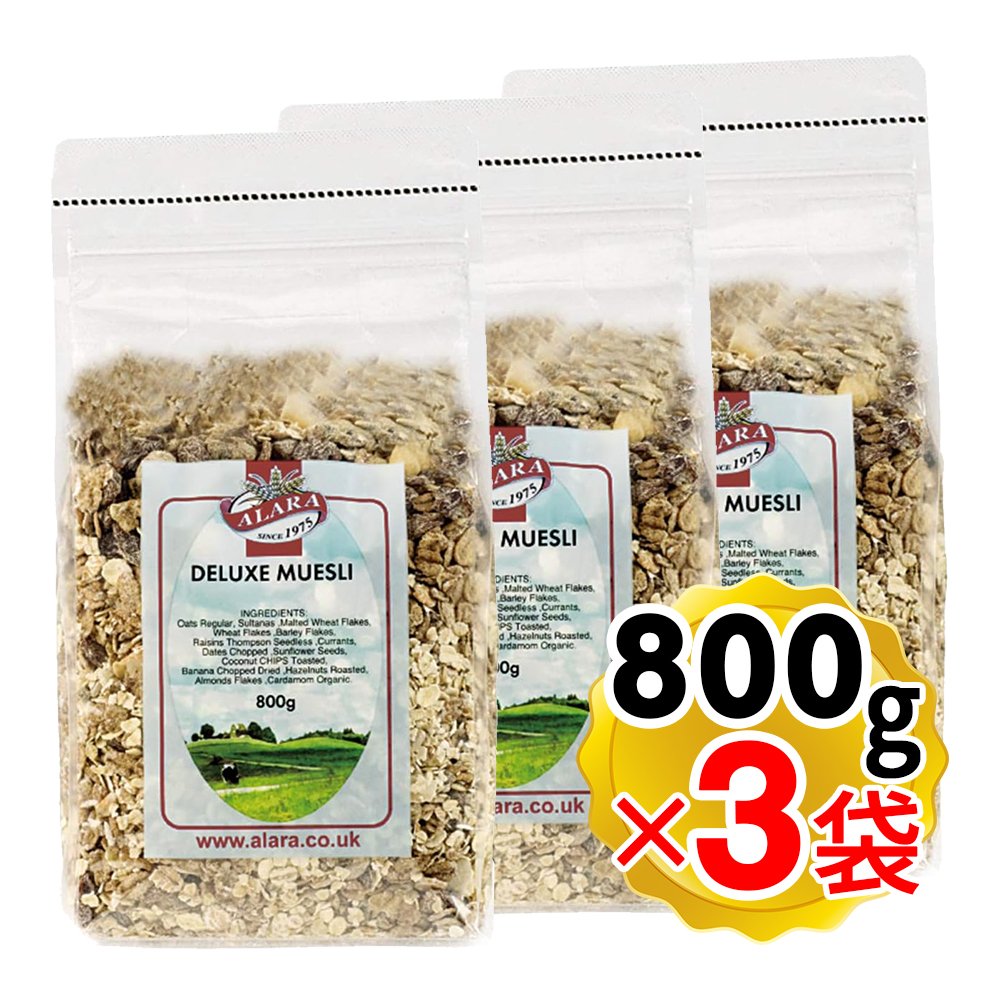 alala アララ デラックス ミューズリー 800g×3個 シリアルの商品画像