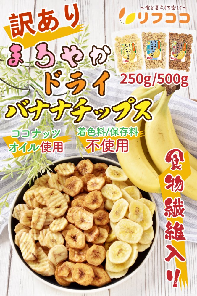 lif здесь есть перевод клетчатка ввод .... dry Banana Chips 500g( почтовая доставка отправка ) кокос масло использование Philippines производство несоленый окраска стоимость не использование сохранение стоимость не использование 