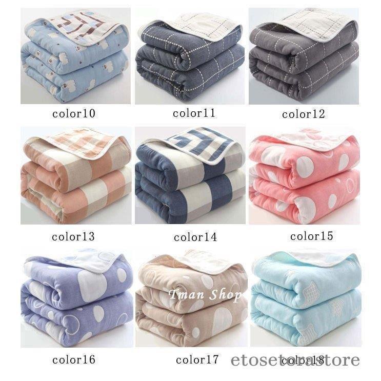 2023 new product! gauze packet 6 -ply blanket towelket cotton 100% cotton . daytime . Kett . water ventilation ... Kids child 90×100 go in . festival . child care . child care place 