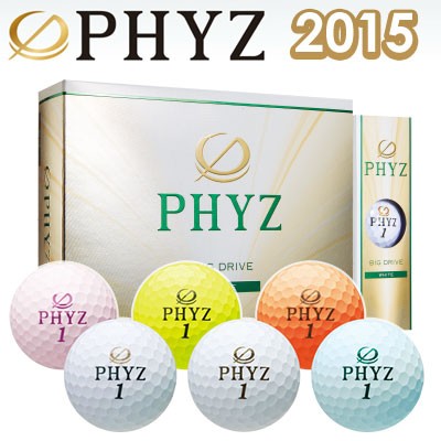 ブリヂストンスポーツ Phyz 15年モデル Py 1ダース Bridgestone Golf Phyz ゴルフボール 最安値 価格比較 Yahoo ショッピング 口コミ 評判からも探せる
