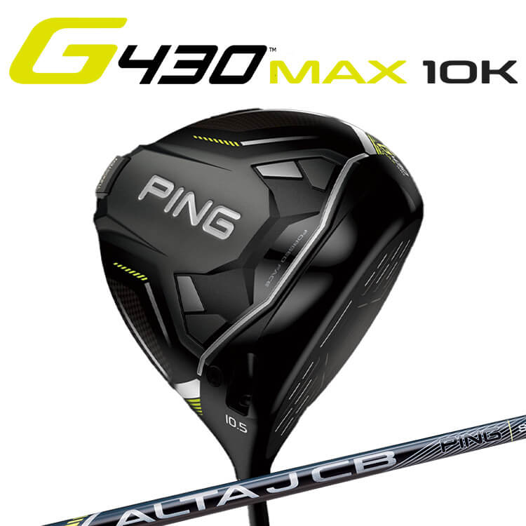 PRGR PRGR NEW egg 5500 ドライバー impact［M-43］（1W/S/10.5度