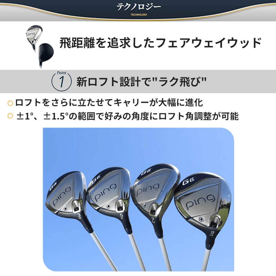 [ custom фитинг ] булавка G Le 3 [ji-* L i-3] женский Fairway Wood N.S. PRO REGIO FRMLA B левый для Golf PING Япония стандартный товар 