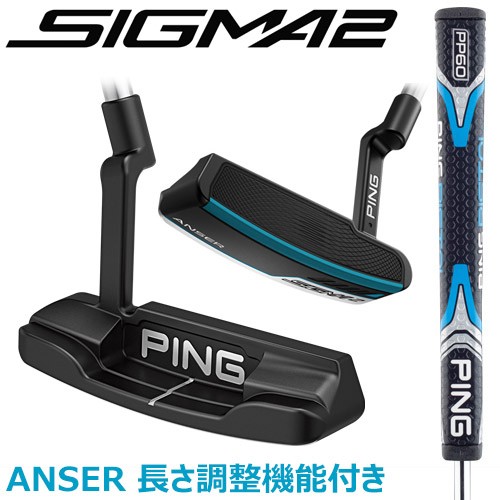 PING PING SIGMA2 ANSER パター ステルス ［長さ調整］ PP60グリップ SIGMA2 パターの商品画像