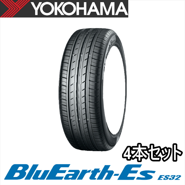 ヨコハマタイヤ BluEarth-Es ES32B 145/80R13 75S タイヤ×4本セット BluEarth 自動車　ラジアルタイヤ、夏タイヤの商品画像
