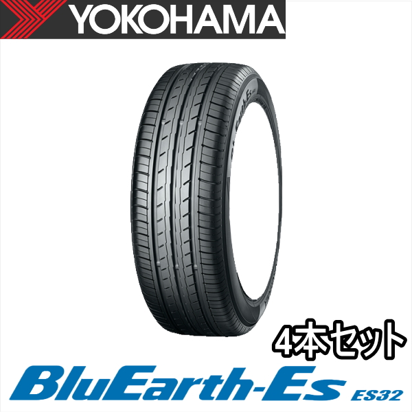 ヨコハマタイヤ BluEarth-Es ES32B 175/65R14 82S タイヤ×4本セット BluEarth 自動車　ラジアルタイヤ、夏タイヤの商品画像