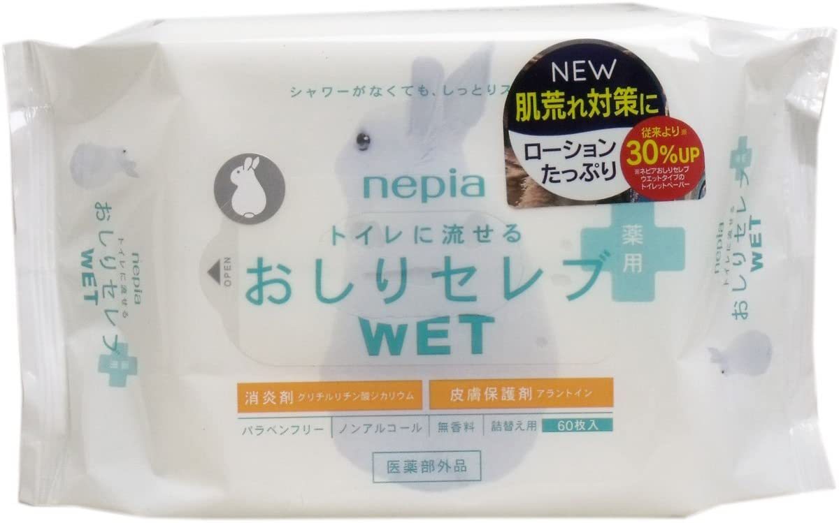 王子ネピア ネピア おしりセレブ Wet 薬用 詰替え用 60枚入 32パック ネピア おしりセレブ トイレットペーパー 最安値 価格比較 Yahoo ショッピング 口コミ 評判からも探せる