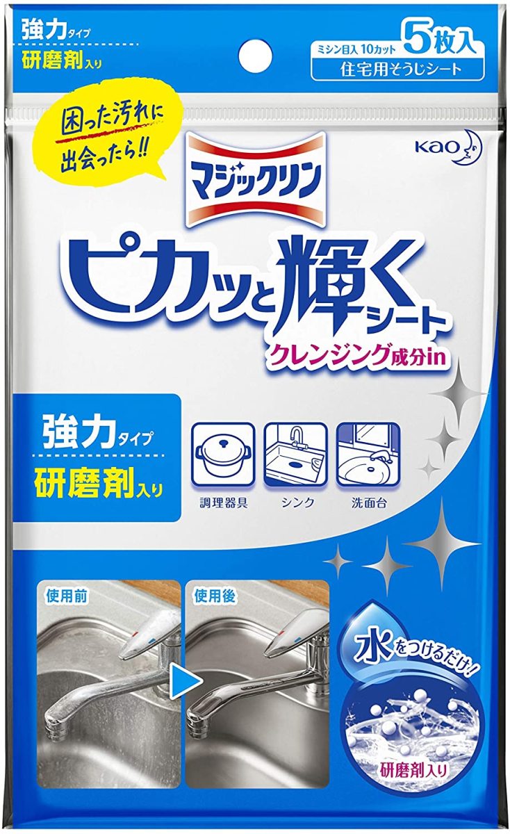 Kao マジックリン ピカッと輝くシート クレンジング成分in 5枚×1 マジックリン 台所用洗剤の商品画像