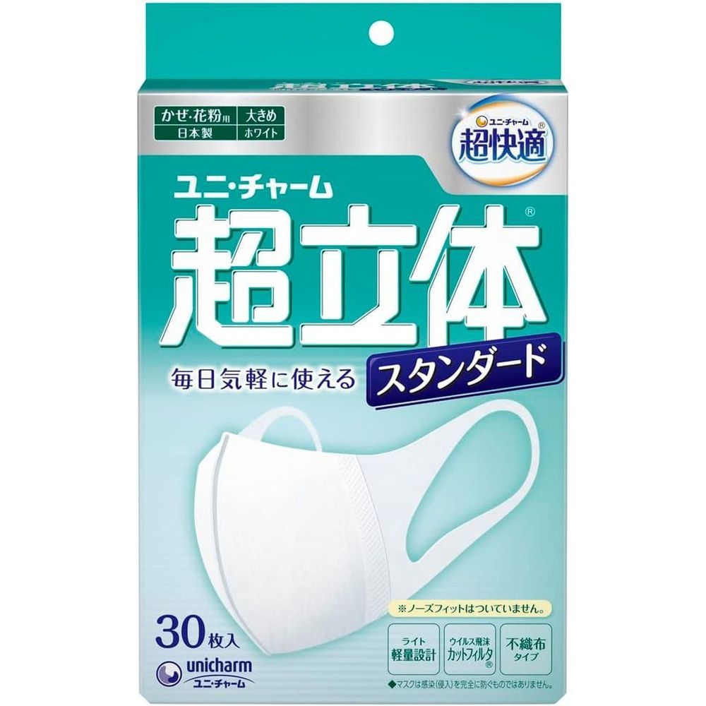 大きめサイズ / 1個