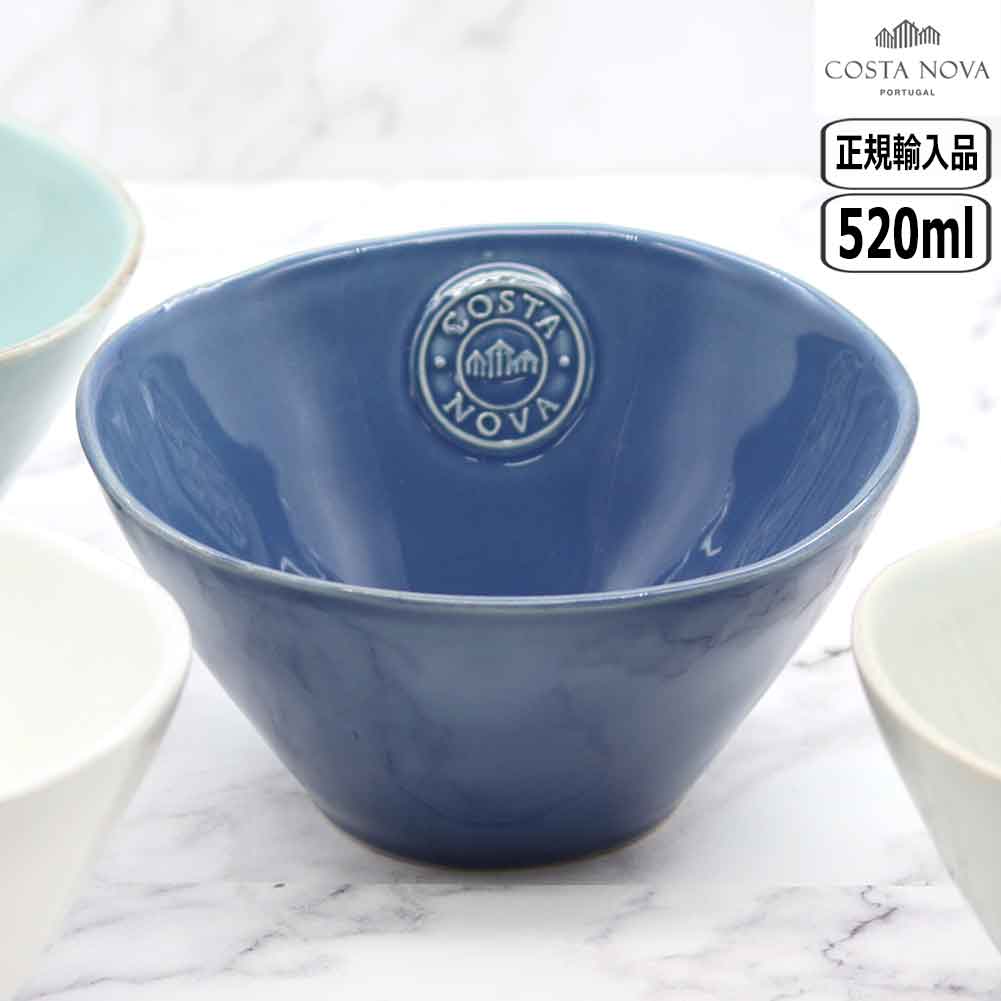 NOVA ボウル 520ml （デニム） NOS151Dの商品画像