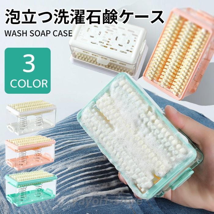  soap case soap case brush attaching bath supplies foam be established laundry soap case soap soap stone .. case stone .. pcs case foam be established soap place 