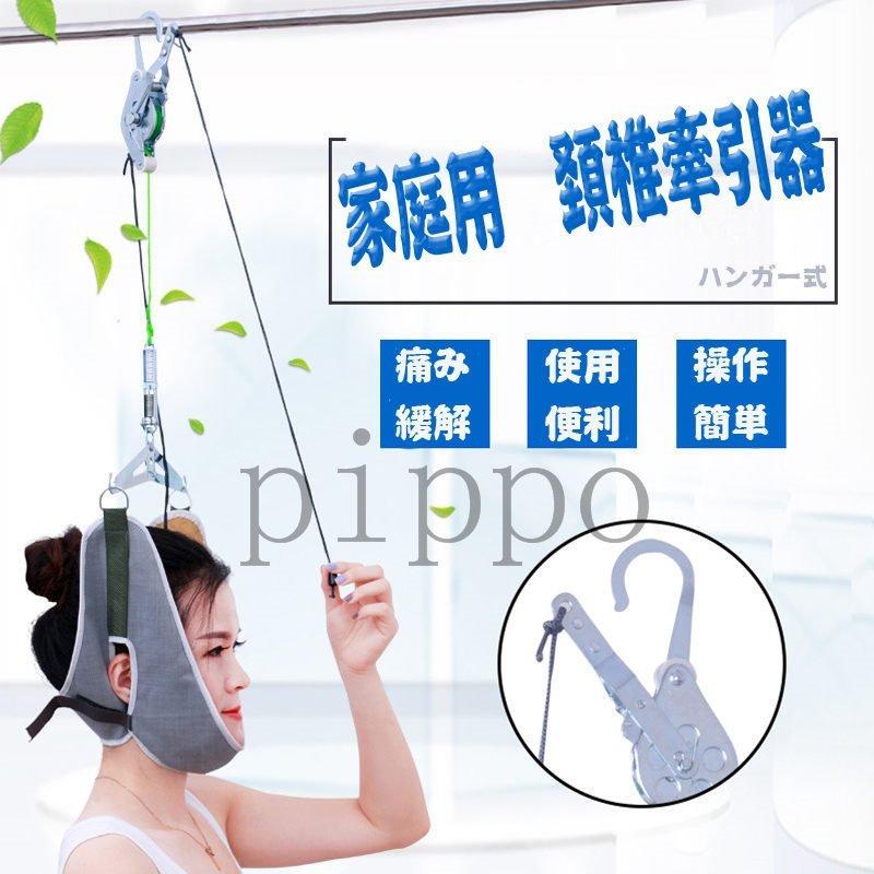  neck stretcher traction obi home use home hanging lowering vessel set stretch neck ...li is bili health fatigue cancellation . year .. present 