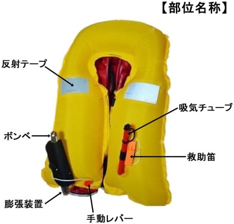 DABADA(dabada) life jacket for exchange compressed gas cylinder kit 33g [ the best type ] exclusive use life jacket expansion type man and woman use free size 