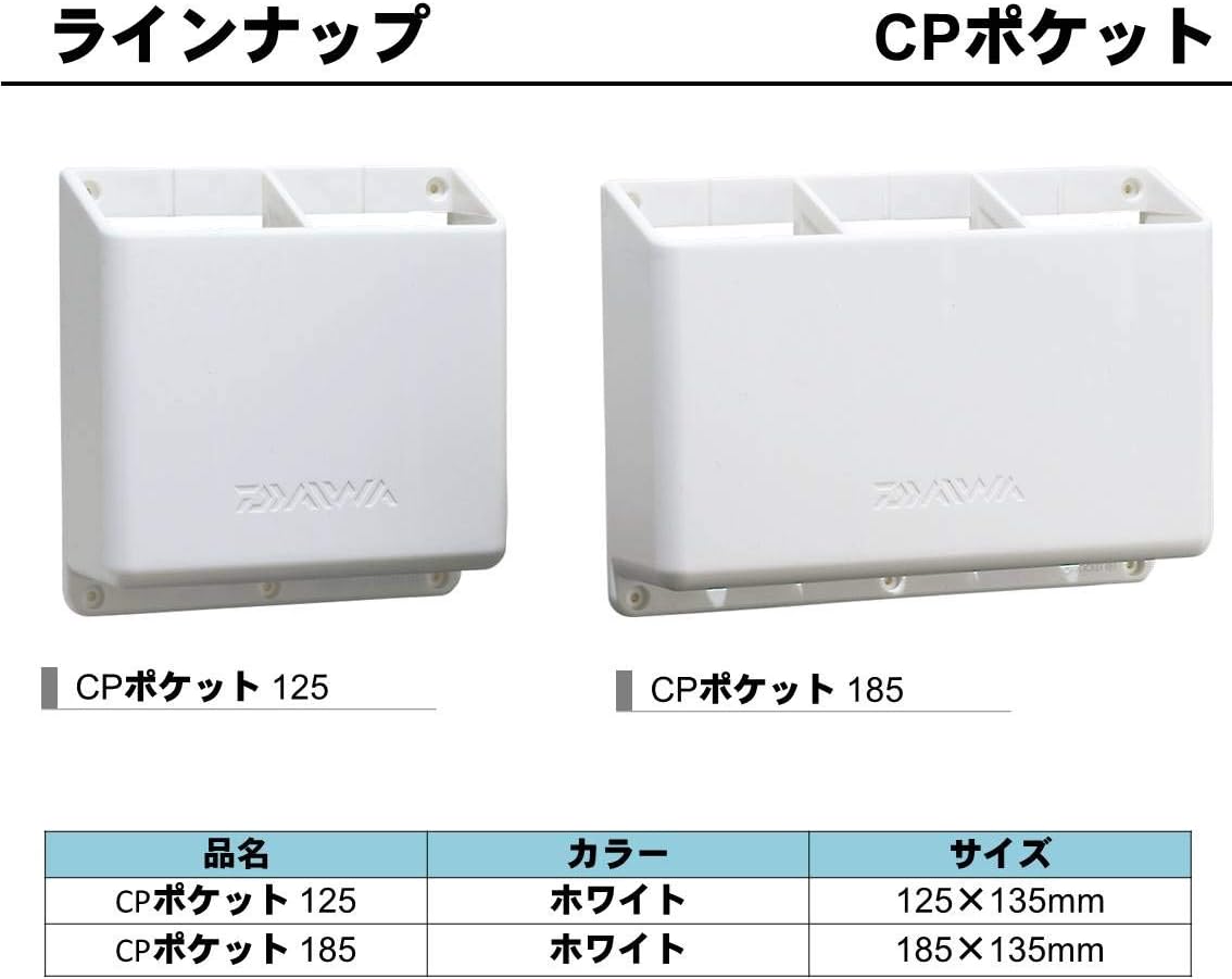  Daiwa (DAIWA) CP pocket 125 866910 single goods 