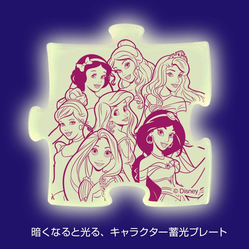  ton yo-(Tenyo) child oriented puzzle Disney Princess elegant Princess 70 piece (26x38cm)