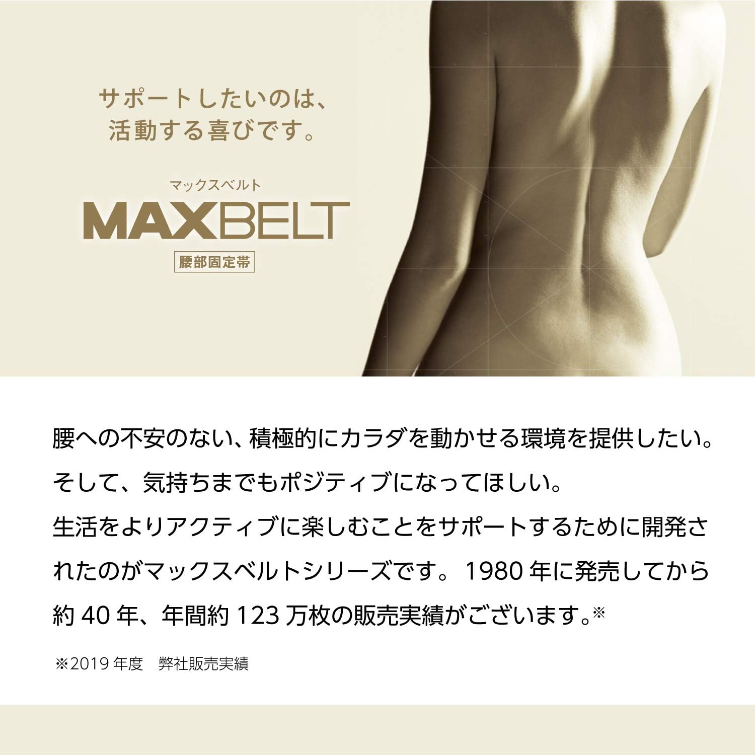  Япония sig Max Max ремень R3 321503(L) люмбаго ремень корсет поясница опора 