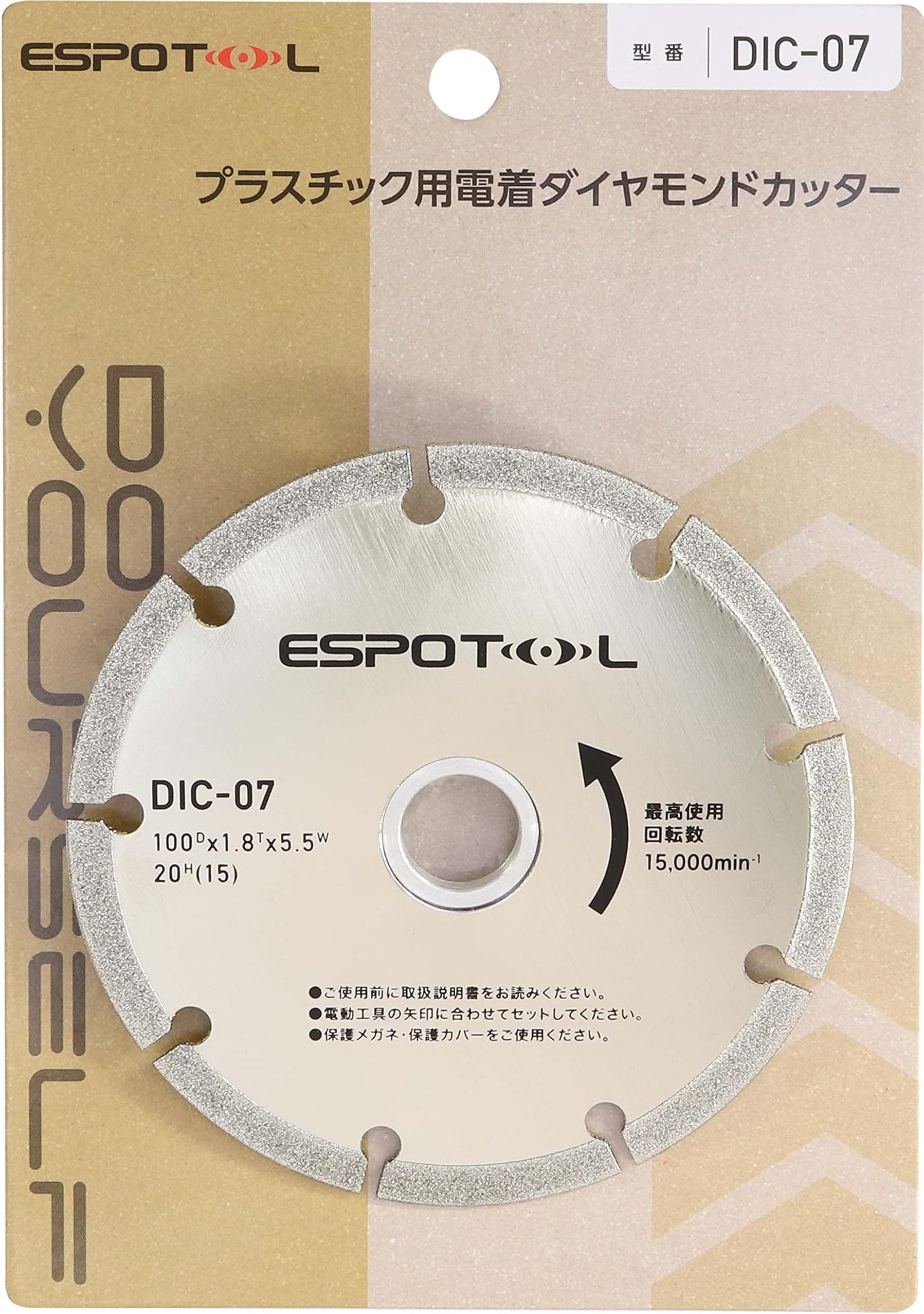 ESPOTOL(e spo tool ) для пластика электро- надеты бриллиант резчик 6) для пластика 