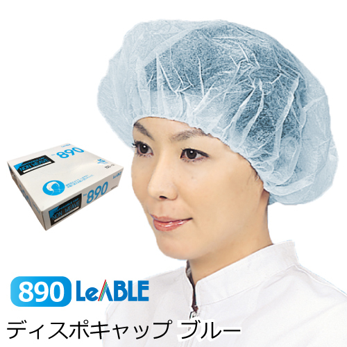  Point 2 times 1 sheets per 13.9 jpy disposable cap sanitation hat non-woven Lee bruNo.890ti spo cap white blue M L 100 sheets 