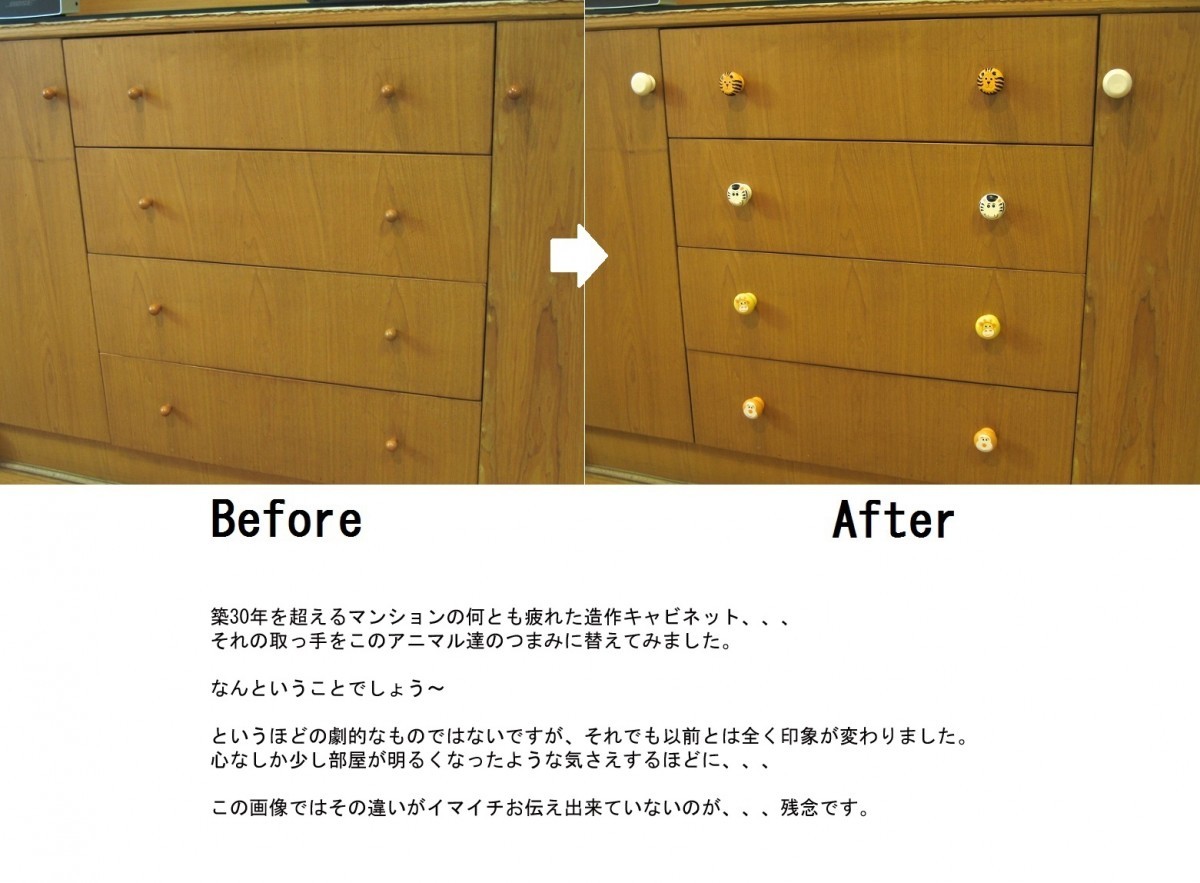  goods with special circumstances hand made. handle hand .. animal . piece .. production drawer door chest cabinet chest 